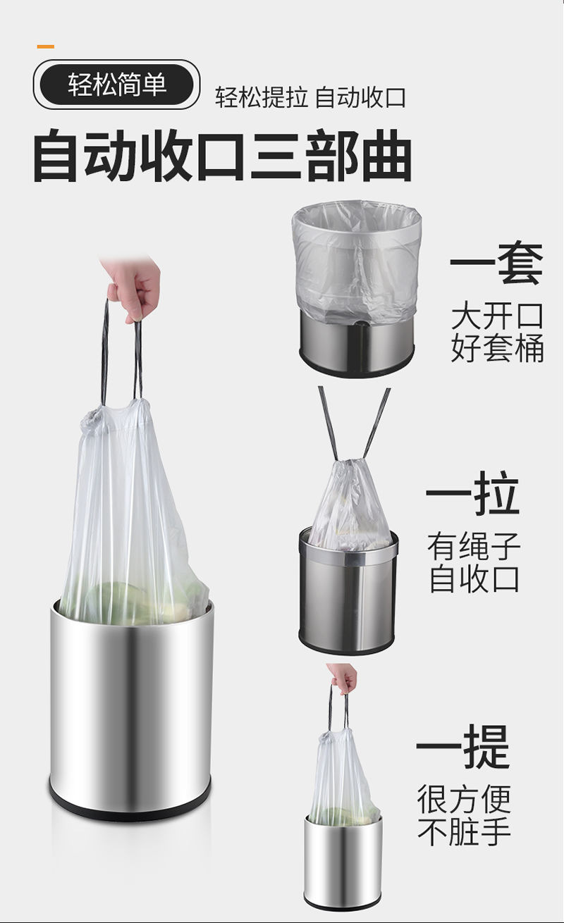 垃圾袋加厚家用手提式批发银钢袋子一次性加大中号塑料