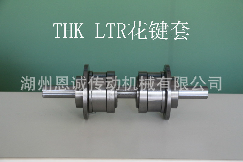 LTR16KUUZZCL+102LPK 【小孔型】