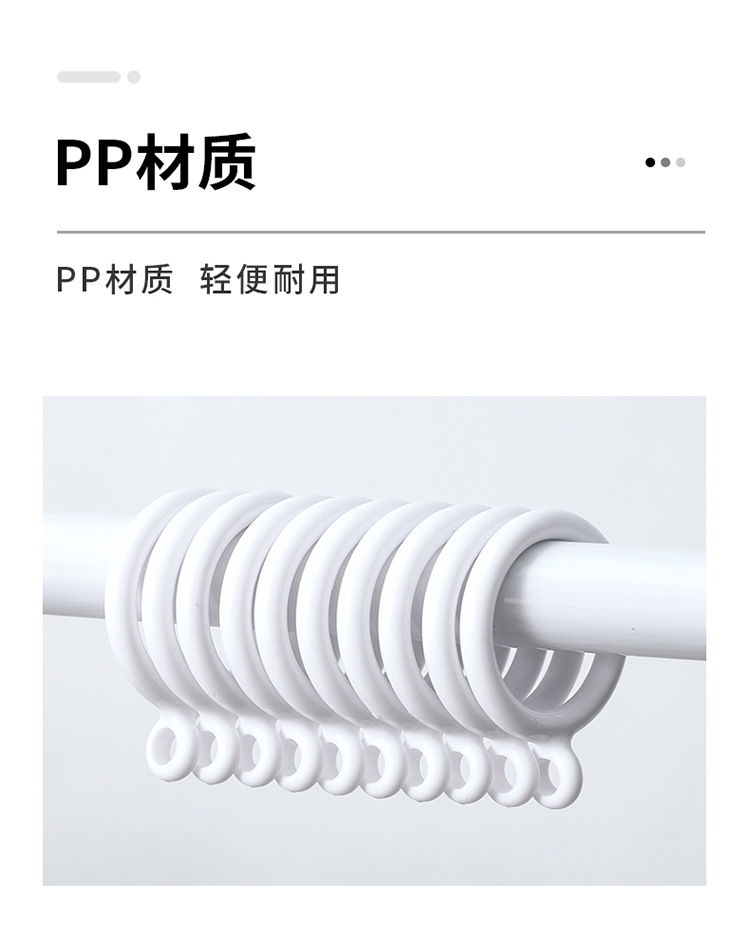 窗帘扣-1_05.jpg