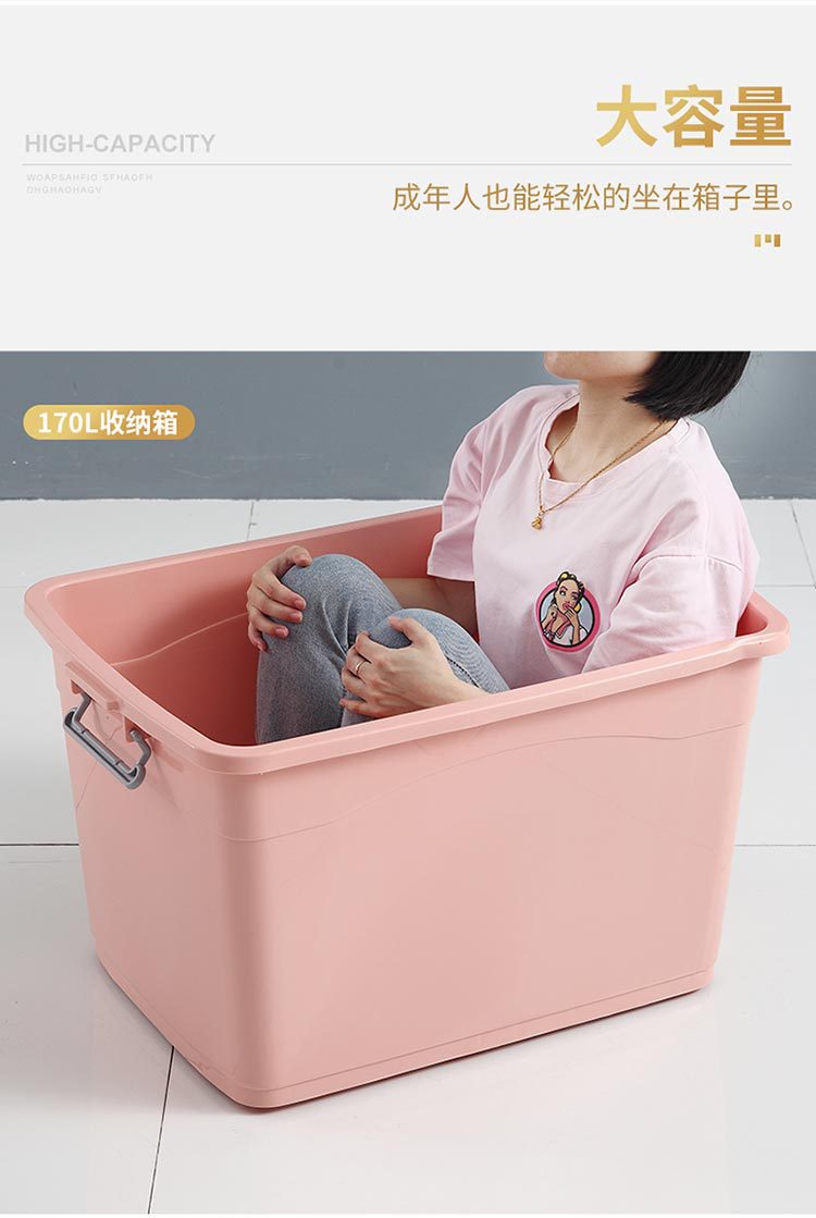 收纳箱大_08