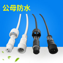 ���� ����LED�Դ�� ��ĸ��ˮ 2о3о4о���^�� �п� �S�����l�r