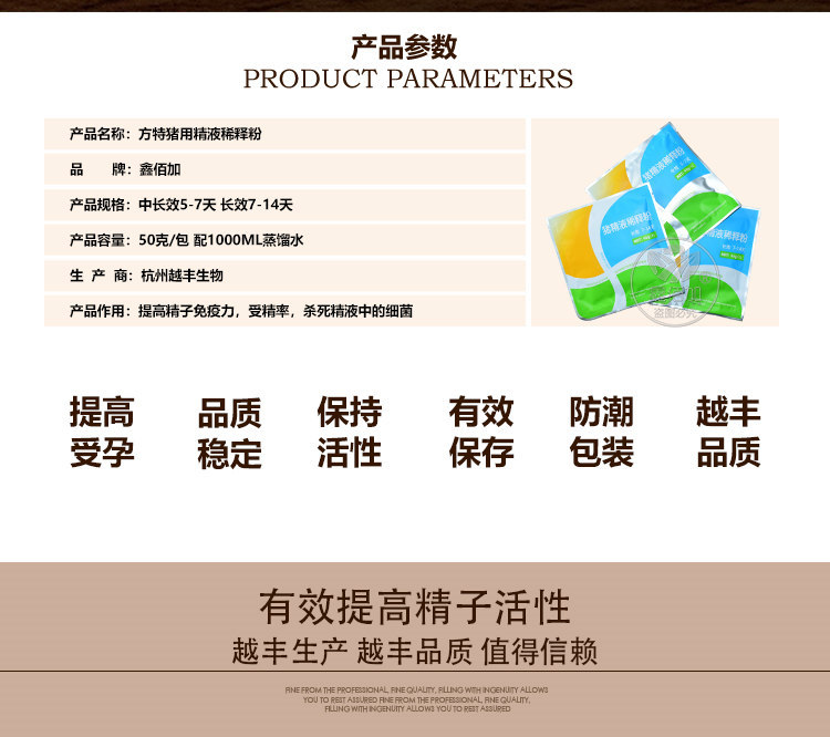 稀释粉方特A详情页 (2).jpg