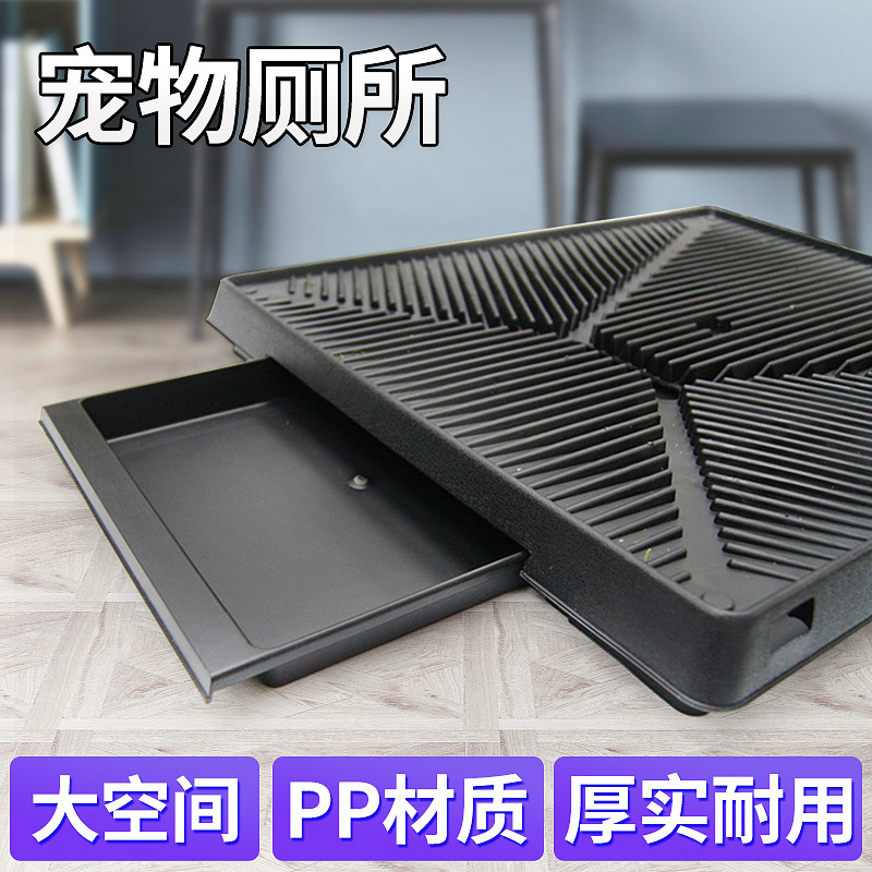 Wholesale pet toilets, large and small lawn toilets, 3-layer lawn flatbed, medium and large pet dog toilets