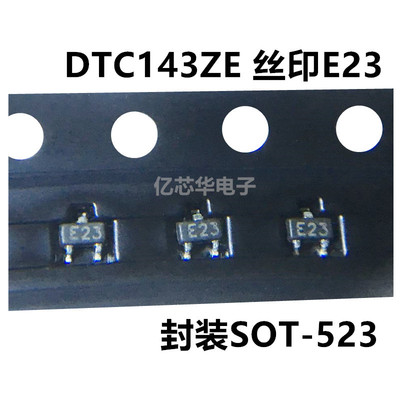 DTC143ZE 丝印 E23 贴片 SOT-523 NPN数字晶体 三极管 PDTC143ZE|ru