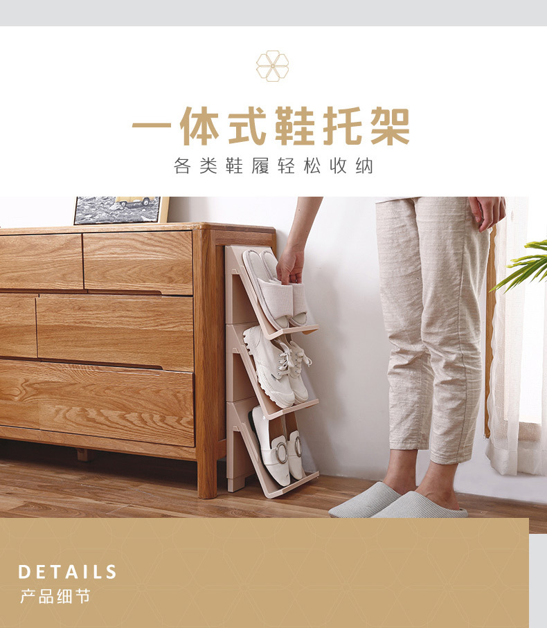 详情鞋收纳组合_11.jpg