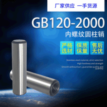 �S��ֱ��GB120���ݼy�A���N ��λ�N45̖䓴���P�&Phi;6-&Phi;16