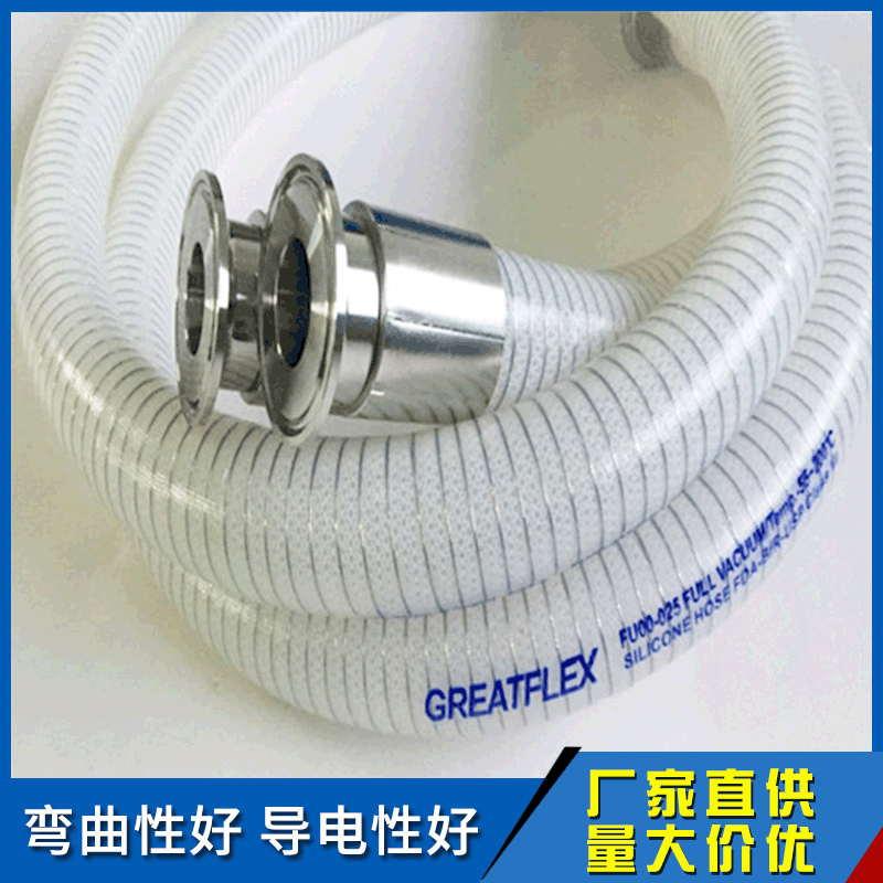 食品级硅胶管 透明硅胶管 无味铂金硅胶管