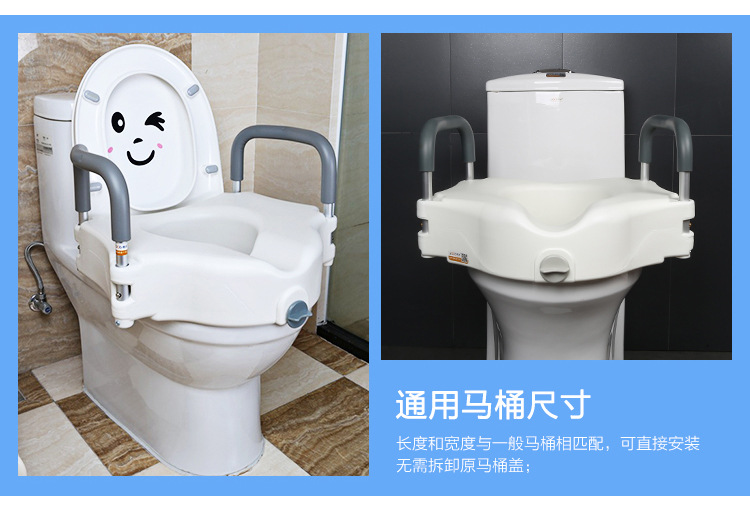 Youbu Elderly toilet height-increasing pad, toilet seat height-increasing pad for postoperative disabled portable mobile toilet undefined