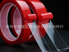10mm*3m long nano double-sided tape, strong invisible transparent adhesive tape, red film color acrylic for car 4910