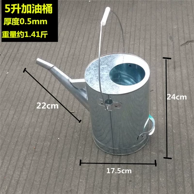 Long nozzle with lid refueling barrel Fuel tank - 5-liter-long-mouth-without-cover-and-worry-free-net