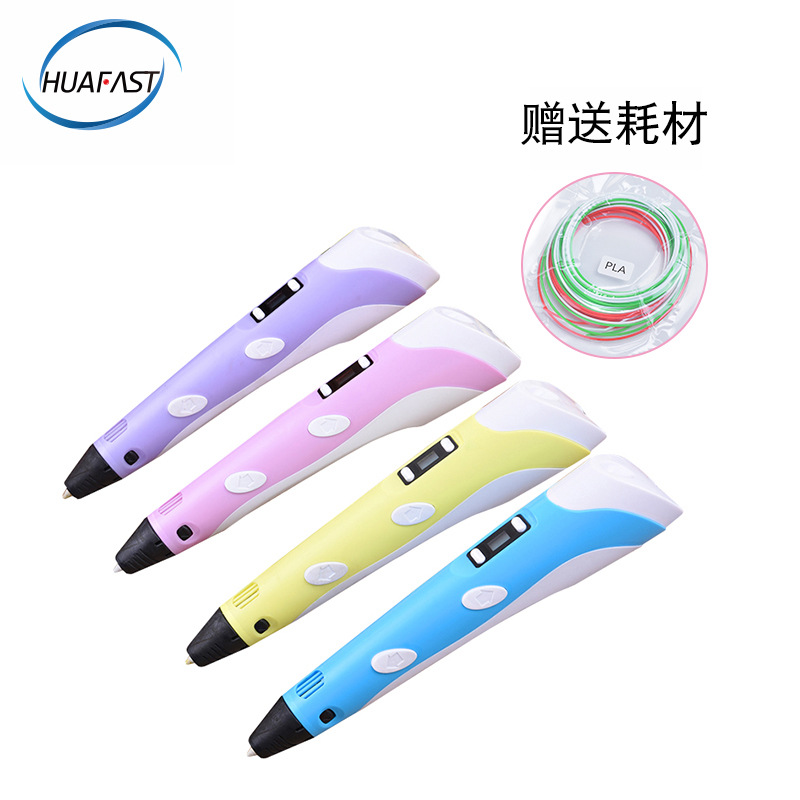 华速新款3d打印笔二代3D PEN低温儿童立体涂鸦绘画三维笔创意玩具