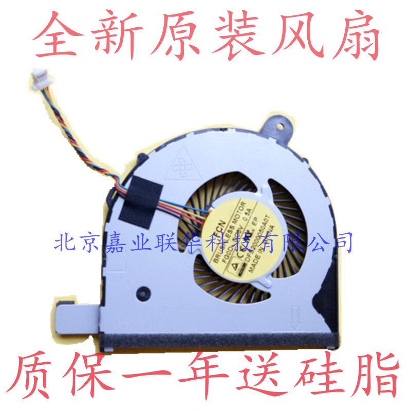 适用FCN BRUSHLESS MOTOR FG0D DC5V 0.5A DFS2000050A0T风扇阿里巴巴