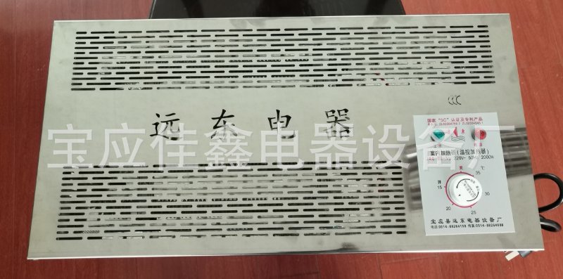 供应优质防水防爆加热器 红外加热器  铸铝加热器 价格优惠