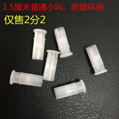 supply Vinyl toy Sounders environmental protection BB Mouth articulator 1.5 Cm ordinary bb Call