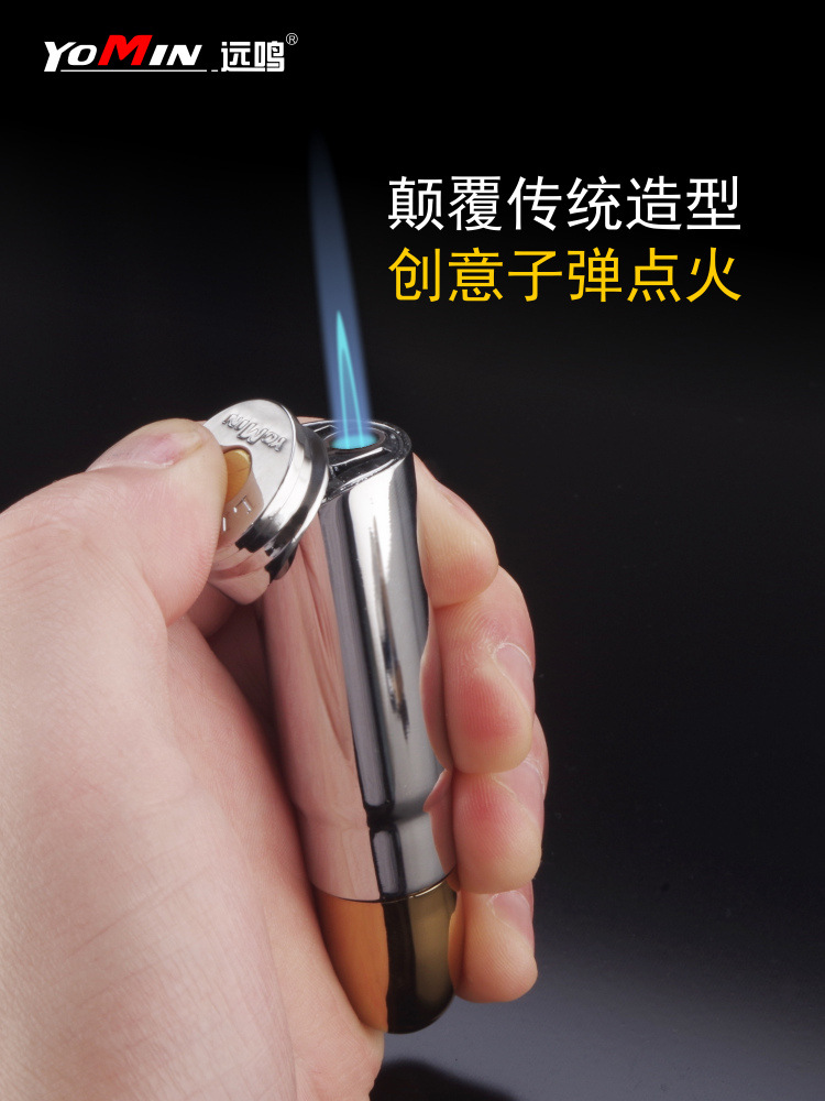 快手网红达人抖音时尚个性创意网红打火机充气直冲蓝牙军事模型