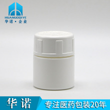 30ML���� HDPE С�����I�����w  �z��ș�� ����Ʒ���� Сșƿ��