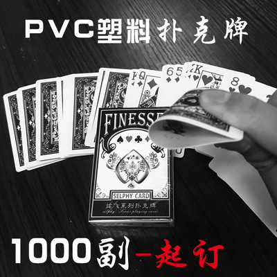 厂家直销广告扑克牌定制pvc塑料定做扑克牌印logo扑克订做宣传扑|ms