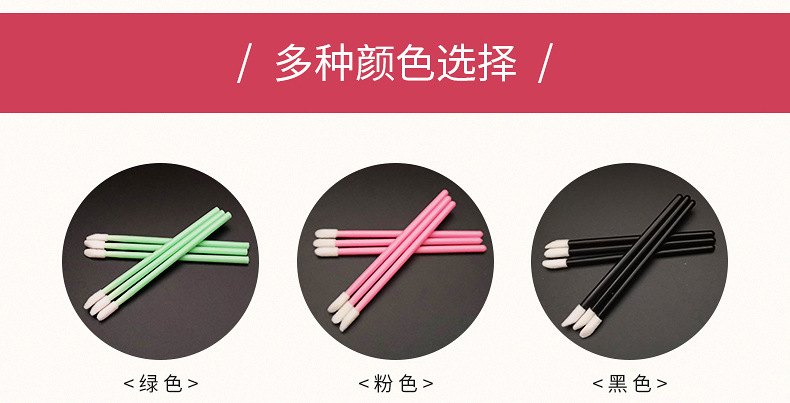 植绒唇彩刷详情实心_05