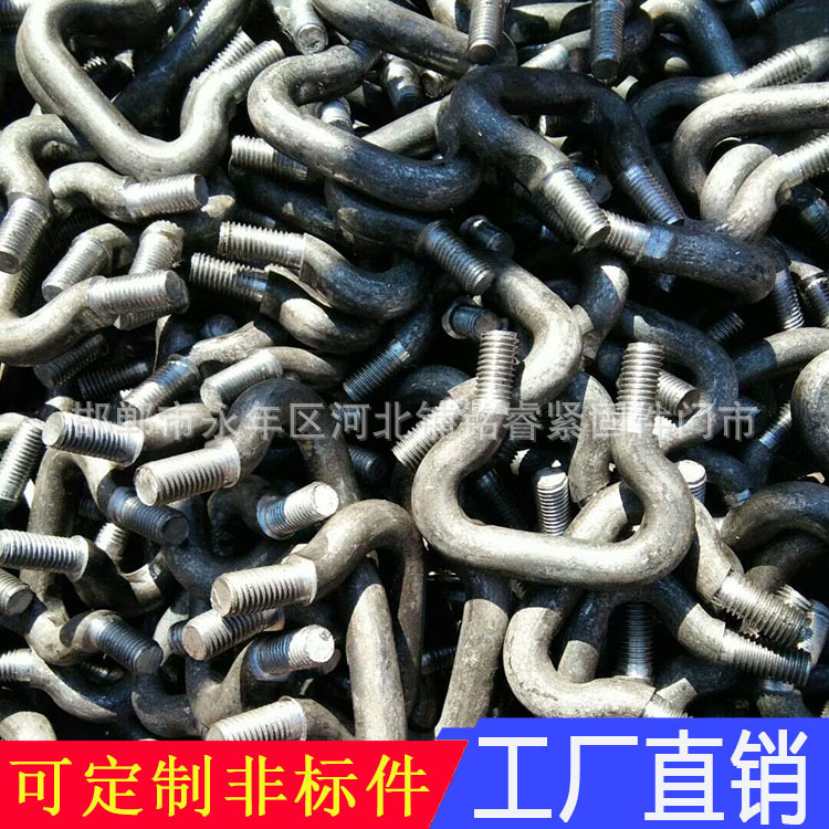 牛鼻螺栓 矿用链钩 M16 提升机链钩 牛鼻子丝