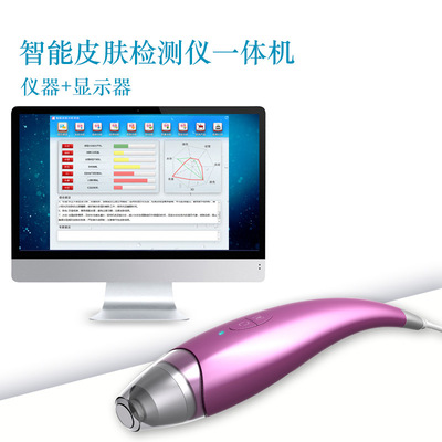 一件代发，面部一体机检测仪器，带显示屏，二合一高清皮肤仪器|ru