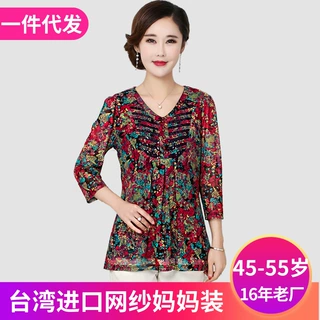 中老年女装胖妈妈大码女式中长款上衣台湾网纱中年不显胖