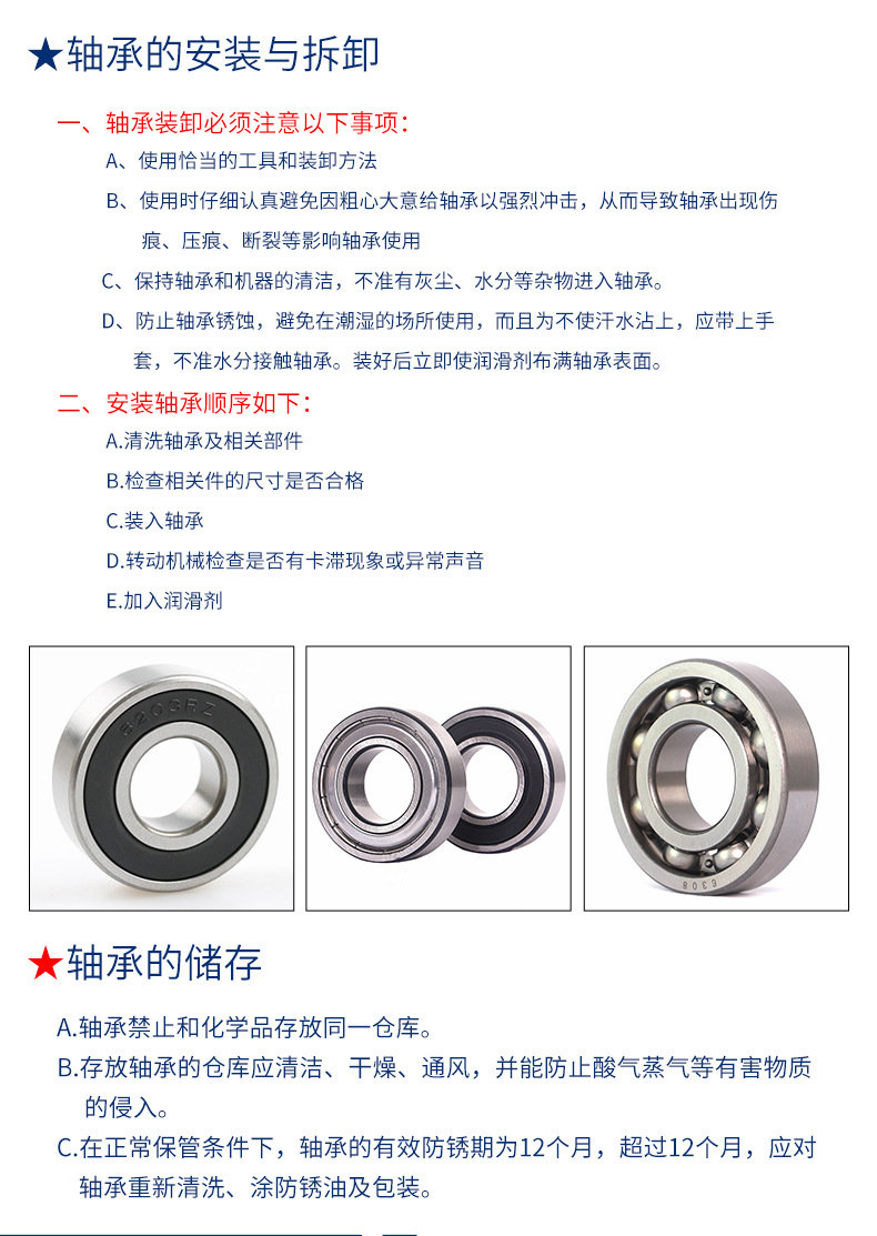 Подшипник tm sc08804cm25