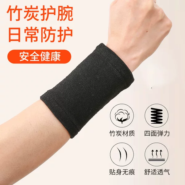 Bamboo charcoal wrist protector sports wrist protector sprained tendon sheath mother hand thin wrist strap breathable protective gear summer