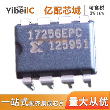 ����ԭװXC17256EPD8C DIP8 ˿ӡ17256EPCȫ���޳��򼯳ɵ�·оƬ