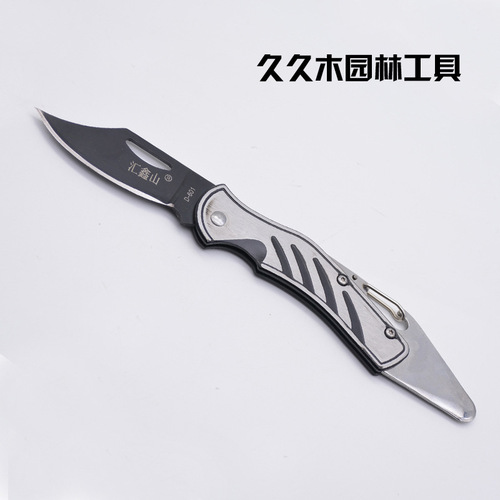 Plant folding grafting knife, fruit tree gardening and gardening tools, budding knife, grafting knife and grafting tool