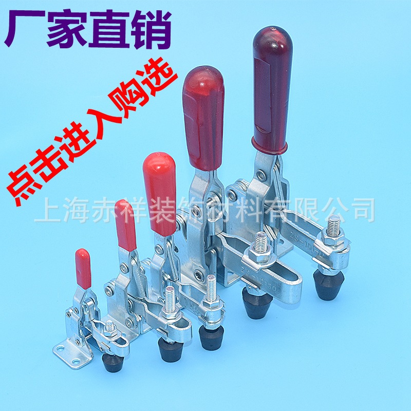 牢固设计可自由调节快速夹钳夹具垂直式夹手机械工具夹具快速夹钳