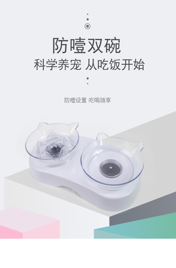 Pet products Pet products New pet products Transparent plastic eating and drinking cat bowl feeder anti-choking cat double bowl a hair replacement details Picture