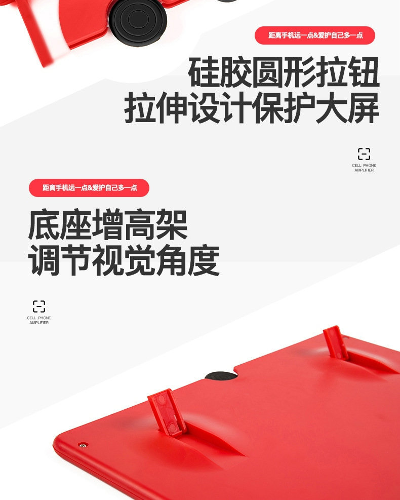 手机屏幕放大器超清大屏幕