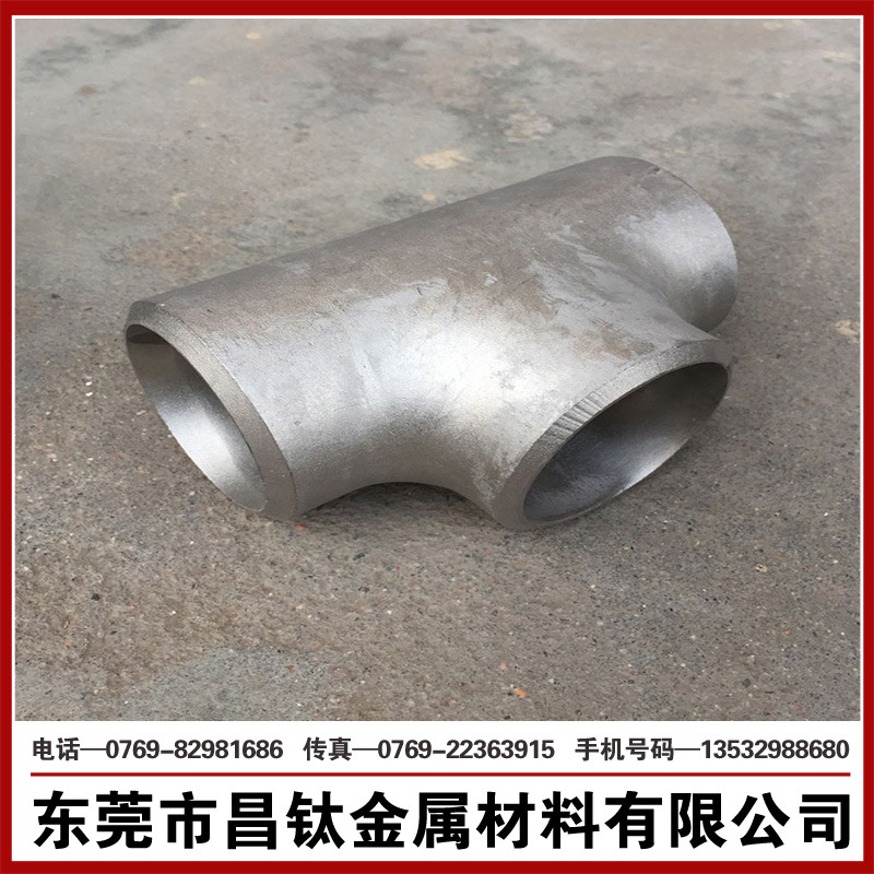 Pure titanium pipe tee