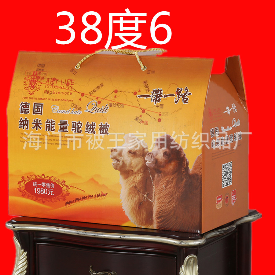 厂家批发驼毛被加厚驼绒被活动会销礼品被子双人加厚保暖春秋冬被|ms