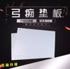 Bow idiots cutting pad BA3 Blade Blade Double -sided cutting new layout model paper carving rubber chapter