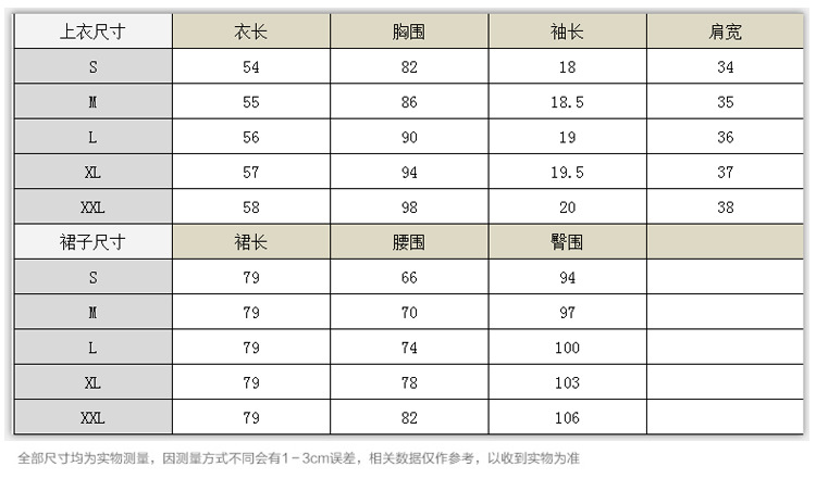 Costume femme en Mélange de coton - Ref 3334135 Image 7