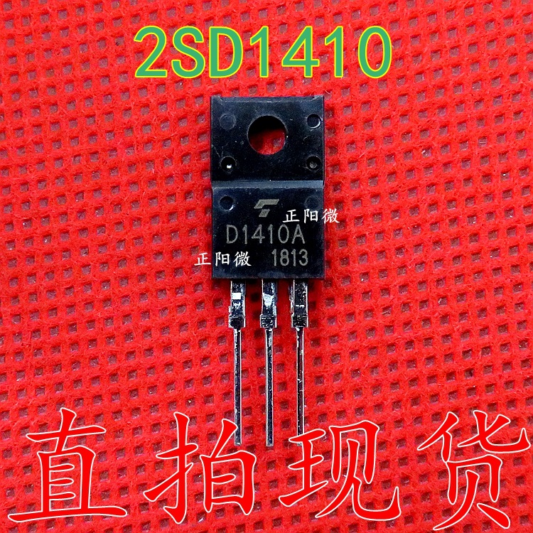 2SD1410 高压开关管 D1410A直插TO-220F 全新原装正品