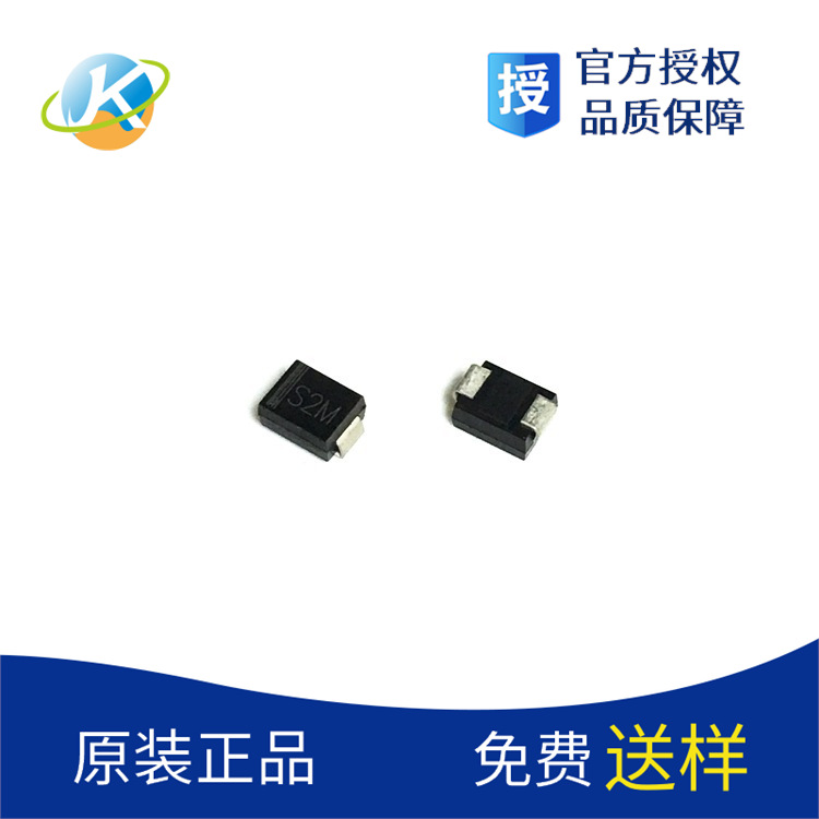 二极管S2M RL207 SMB DO-214AA整流管2A/1000V贴片整流二极管S2M