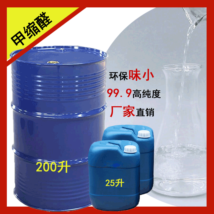 Industrial grade Dongguan Supplying environmental protection A small high quality Drum