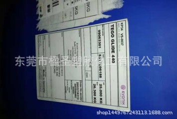 销售高平滑流平剂迪高440性能优异的有机硅涂料助剂