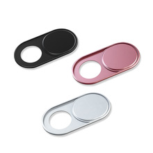 金属电脑平板手机摄像头隐私盖防黑客偷窥保护遮挡贴保护滑盖