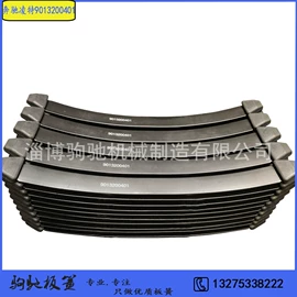 板弹簧;悬挂系统;片弹簧