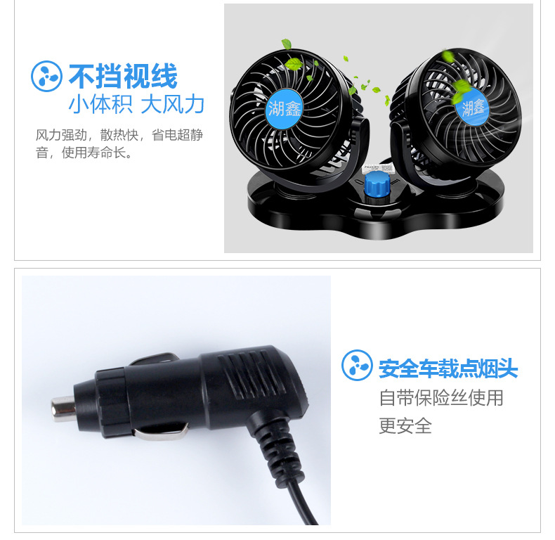 双头不摇头系列(详情)_07