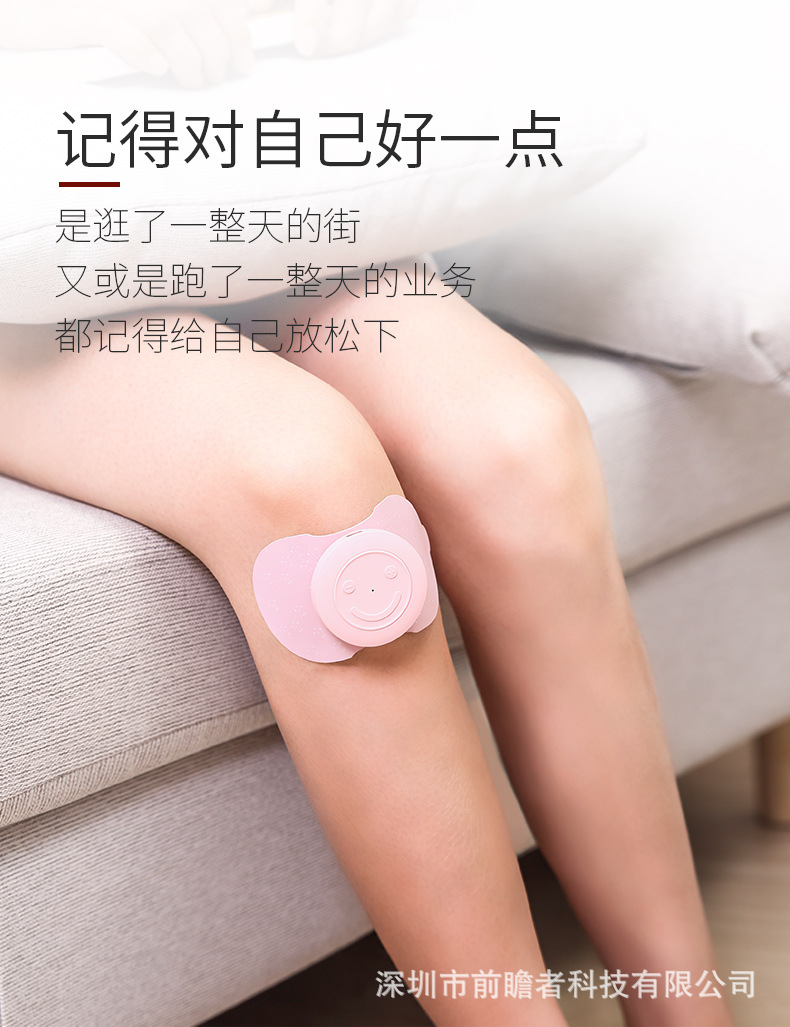 微笑放松器_13