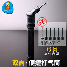 迷你打气筒篮球足球排球双向球针高压球类打气筒气针充气筒