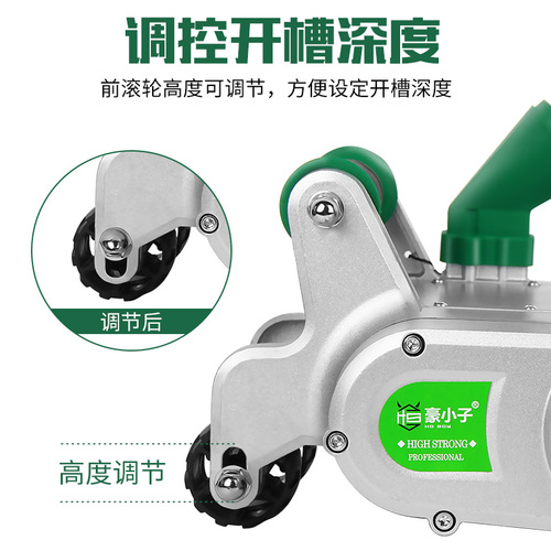 Grooving machine, water and electricity project, dust-free installation, aerated block, foam brick grooving machine, lightweight brick wall forming in one go