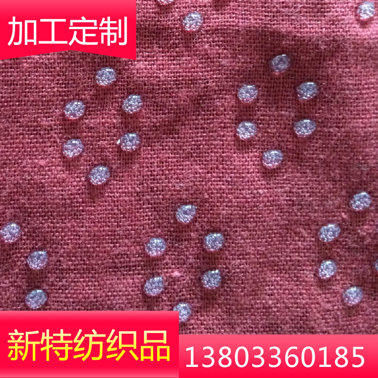 厂家生产点塑布滴塑布PVC硅胶点塑面料汽车垫类底布面料