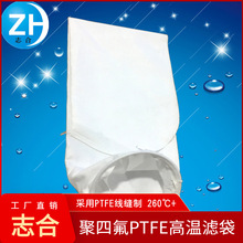 PP�^�V����PTFE�͸ߜ�Һ�w�^�V�� ���ķ���ϩ���p�Ȧ�����|�V��