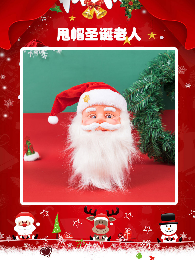 圣诞背景1