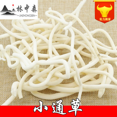 lin join-sane Chinese herbal medicines Chinese herbal medicines Large cargo wholesale bulk Sichuan Province Shimizu Small rice Bozhou Chinese herbal medicines